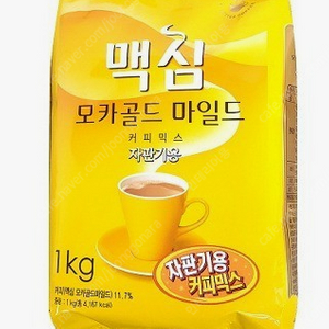 자판기용 커피믹스 맥심 1kg 10개 택배포함8만원