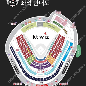 [개막전] 3월 22일 토요일 3월 23일 일요일 한화 VS KT 중앙지정석 외야잔디석(자유석) 외야테이블석 2연석 3연석 4연석 5연석 [수원KT위즈파크]