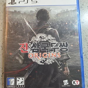 ps5 진삼국무쌍