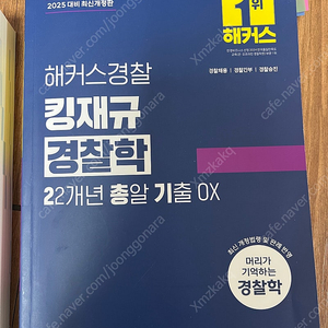 2025 김재규 플천 이총기