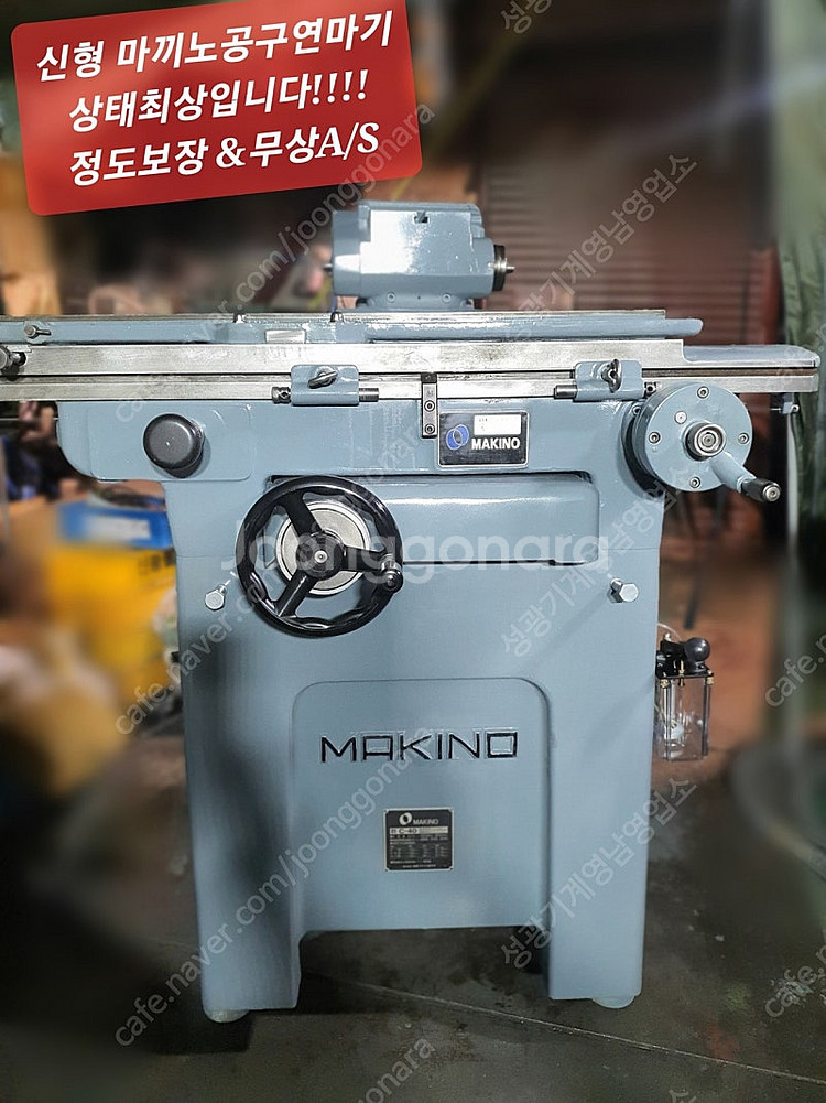 공구연마기/공구연삭기--0
