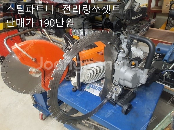 전기링쏘 무소음발전기 스틸파트너--1
