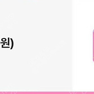 베스킨라빈스 쿼터(18,500원) 9천원 할인 쿠폰 3000원에 팝니다.