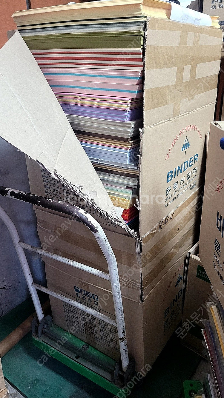 4절 색상지, 일제 머메이드지(삼원,두성) 4절 판매합...--0