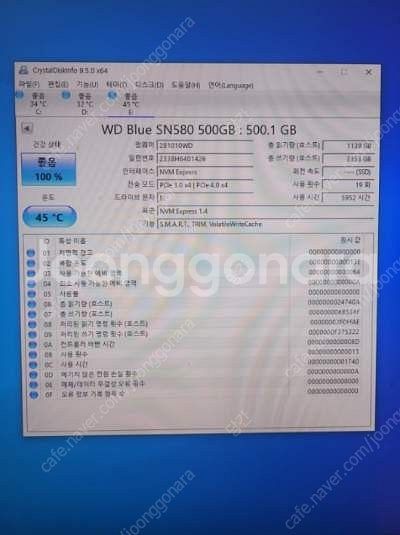 WD BLUE SN580 500G M.2 판매합니다.--1