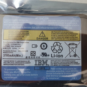 IBM Battery