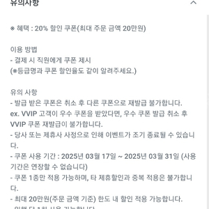 아웃백 20% 할인권 2500원에 팝니다