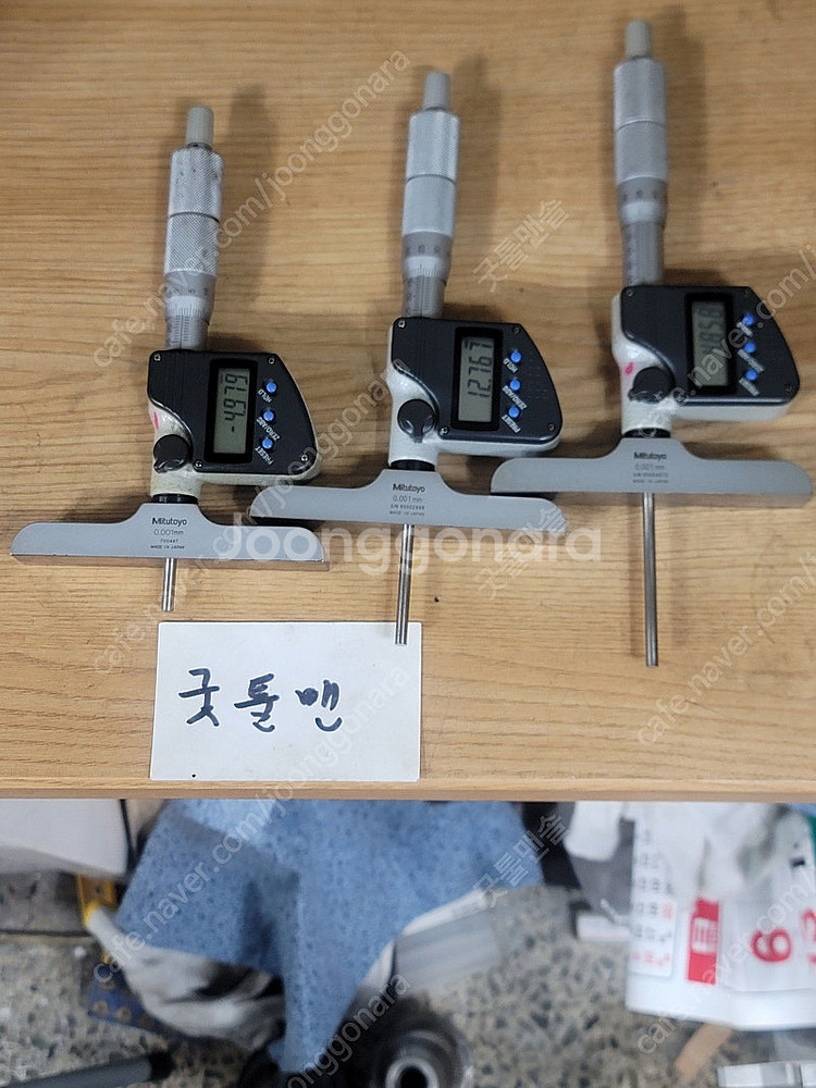 깊이마이크로미터 디지털(일반) 0~300 사이 중고 새...--0
