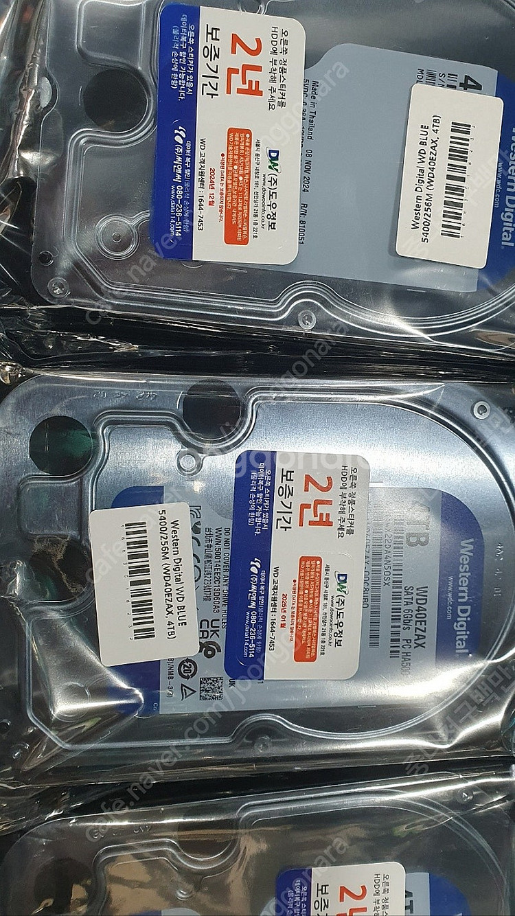WD Blue 3.5인치 4TB 미개봉 새제품 판매--1