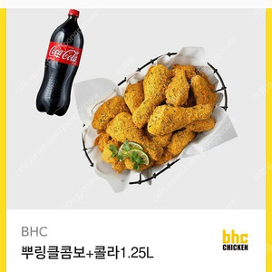 BHC 뿌링클 콤보+콜라 뚜레주르 뚜레쥬르 딸기와 우유 생크림 2호 각각 단독 최저가 판매