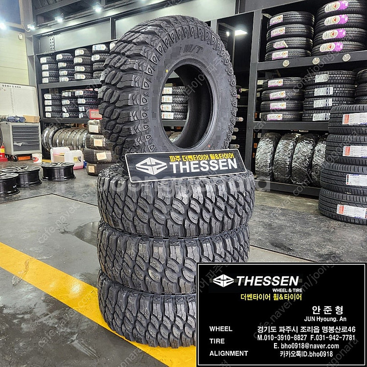 테라칸 장착 30X9.50 R15 6P MT타이어 오프...--0