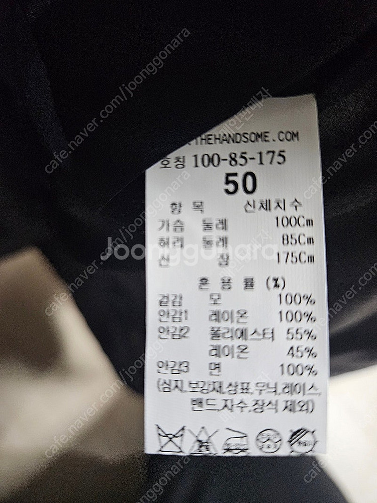 미착용) 24년도 타임옴므 그레이 울 수트 50팝니다....--2