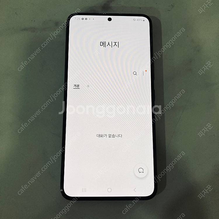 자급제 갤럭시 S22 블랙 256기가 액정깨끗! 25만...--5
