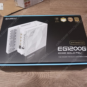 리안리 EDGE 1200W 화이트=>블랙으로교환