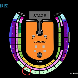 콜드플레이 4/19 토요일 지정석 2연석