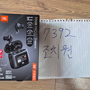 삼성 JBL TOUR PRO2 블루투스이어폰 블랙색상 박풀팝니다.