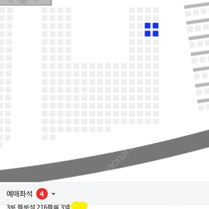 3월25일(화) 잠실야구장 3루 한화이글스 블루석 4연석 [통로자리] 판매 합니다.