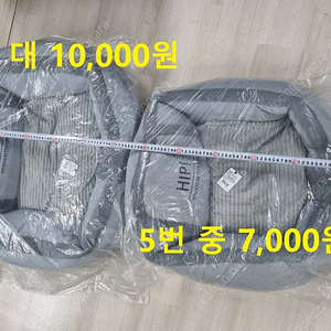 강아지 방석