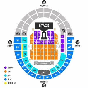 안전결제가능 지드래곤 GD G-DRAGON 콘서트 VIP F13 동반입장