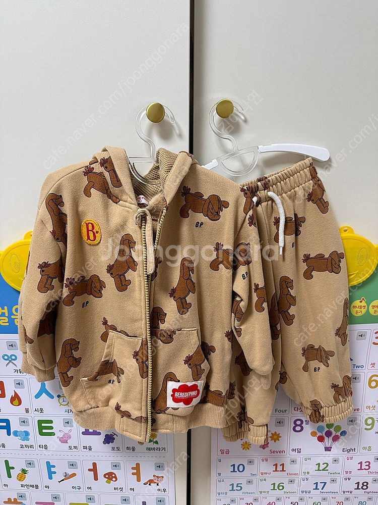 베베드피노 후드집업 상하복 100--0
