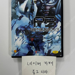 PS2 플스2 페르소나3 정발 한글 OST포함