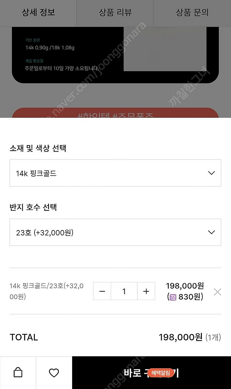 14k 컷팅 반지ㅡ23호--3