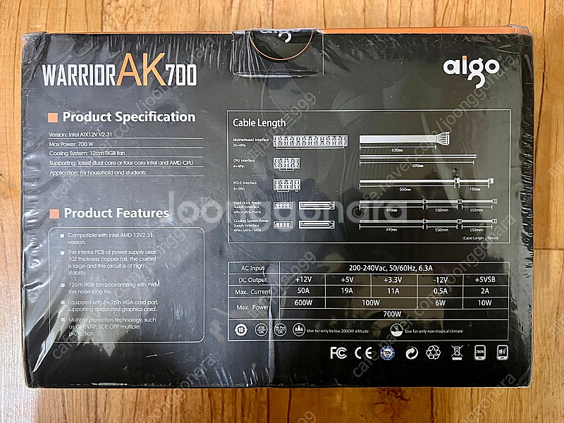 (미개봉) ak 700w 파워 팝니다.--1