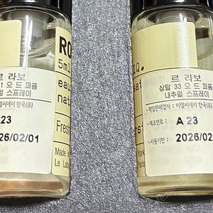 르라보 디스커버리 5ml 국문라벨 새상품, 상탈33, 로즈31