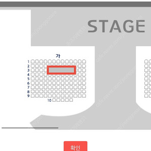 [최저가]비비 콘서트 5/17,18 플로어 가,나 2연석 각32