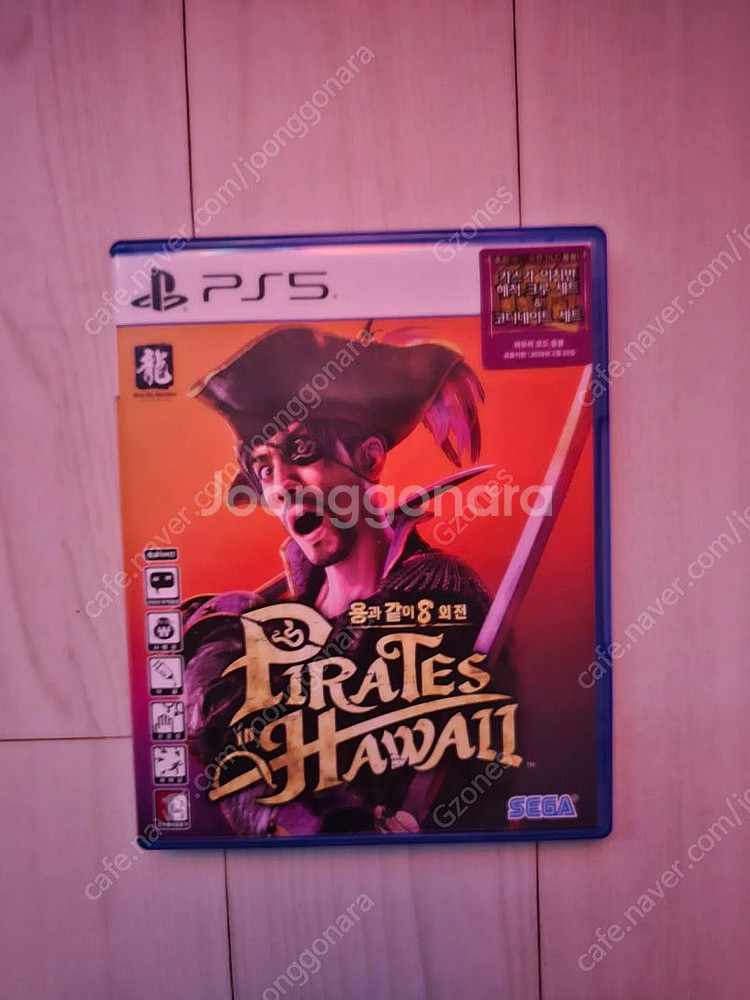 PS5 용과같이8 외전 게임 타이틀 판매 합니다.--0