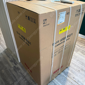 (새상품)린나이 상업용 튀김기 RFA-M30G
