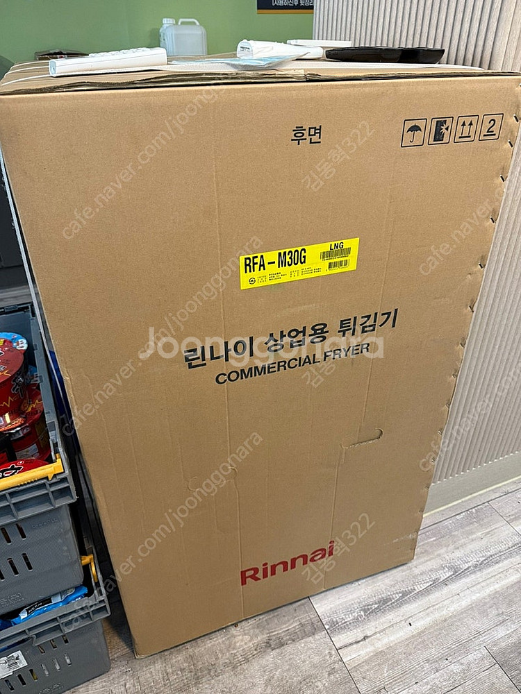 (새상품)린나이 상업용 튀김기 RFA-M30G--1
