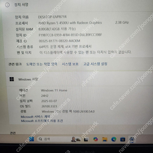 asus um425ia 젠북 팝니다