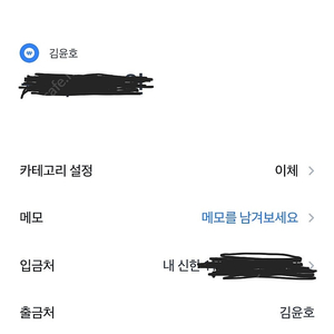 (확인용) 몬코레 이상해씨 이상해풀 이상해꽃 꼬부기 어니부기 거북왕 리자몽 구입하신 김윤호님 3월21일 연락부탁드립니다.