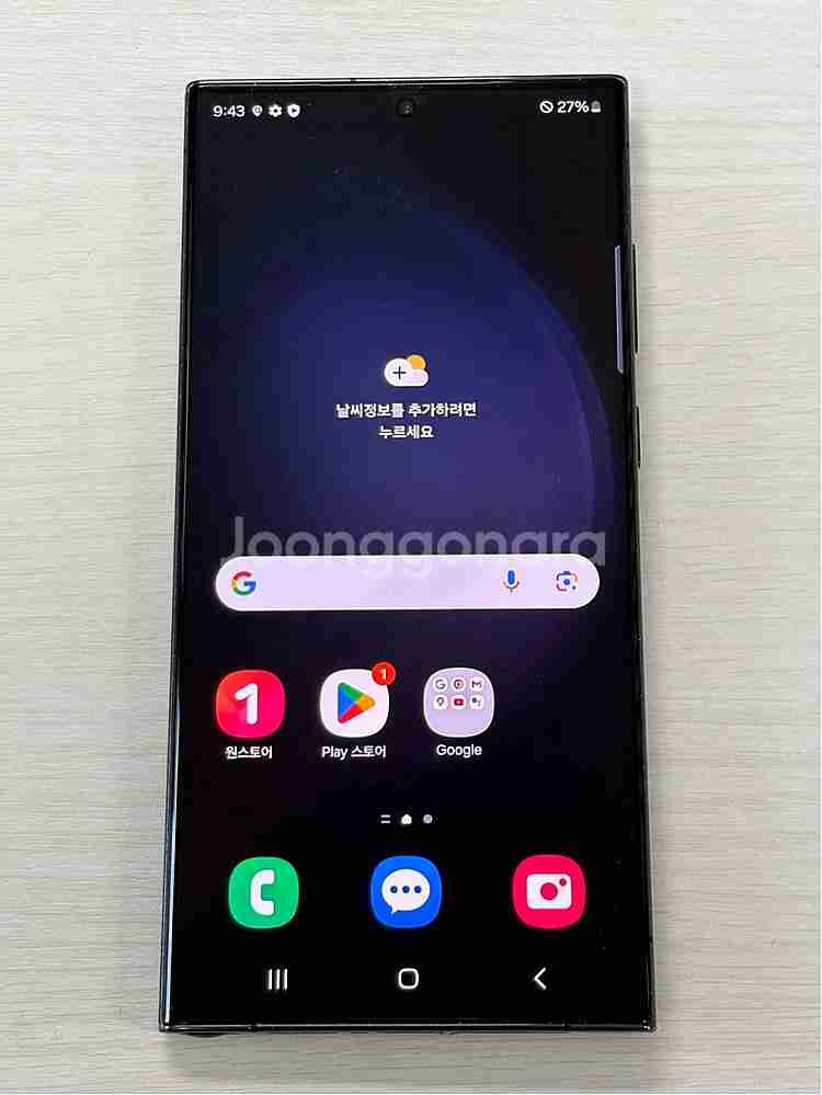 갤럭시 S23울트라 블랙색상 512용량 상태좋은 무잔상...--1