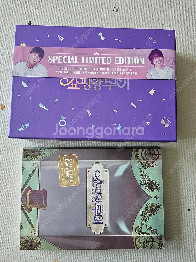 서인국 쇼핑왕루이 감독판 블루레이--0