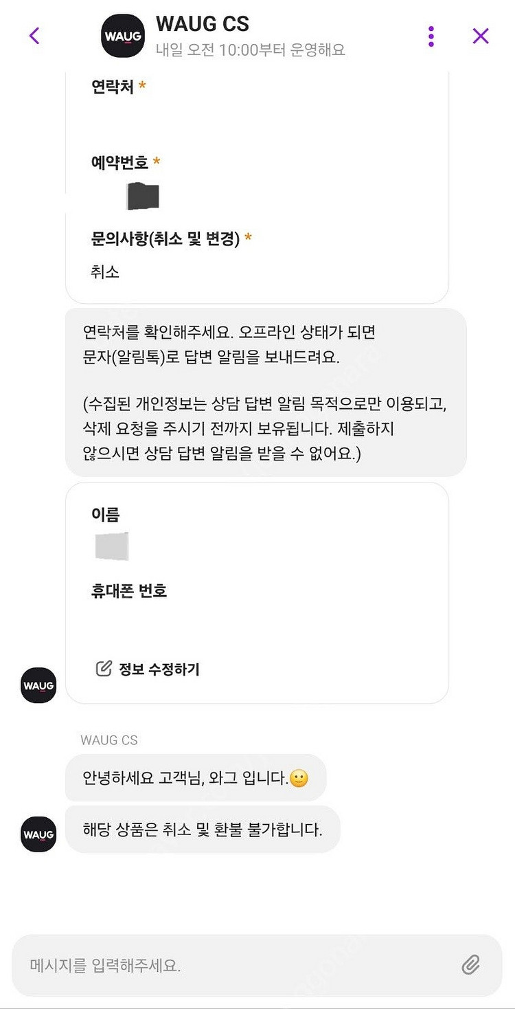 5월9일 유니버셜 재팬 익스프레스 패스4 팔아요--2