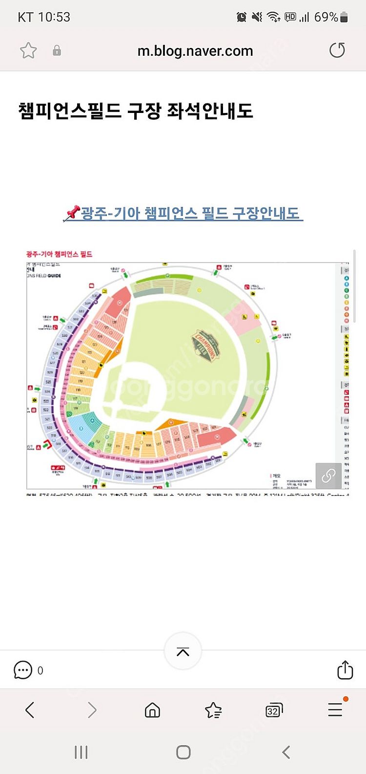 3월22일 기아 대 nc 개막전 k3 좌석 한자리 구합...--0