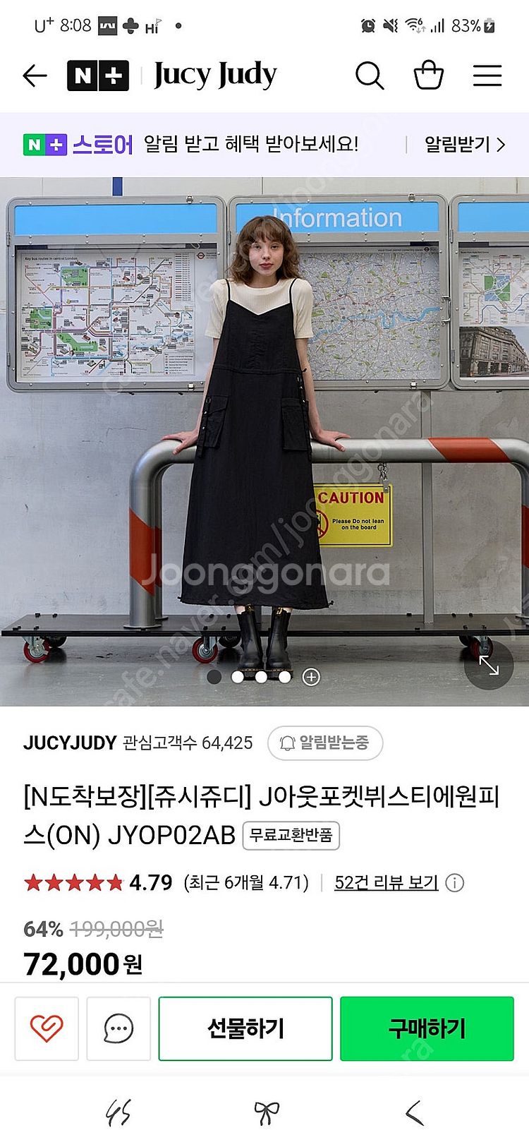 쥬시쥬디 J아웃포켓뷔스티에원피스 90사이즈--0