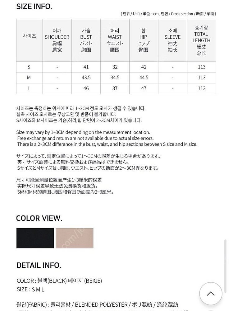 로델리원피스 하이*바 홀복 파티복--4