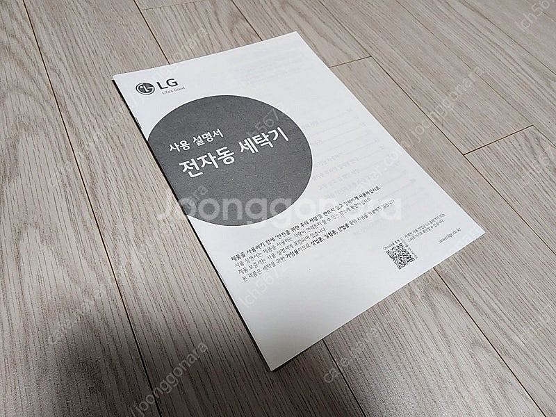 LG 통돌이 세탁기 16kg TS16BV 블랙라벨--9