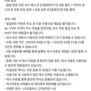 카카오페이지 5천캐시 / 카카오웹툰 5천캐쉬 개당 3천