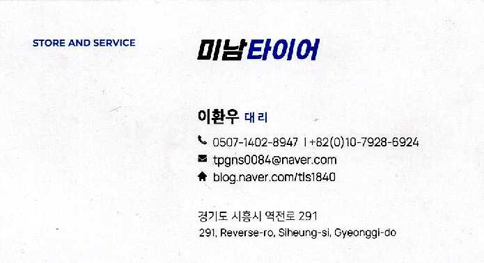 중고타이어 오페라SUV 235/55R18 스포티지R--2