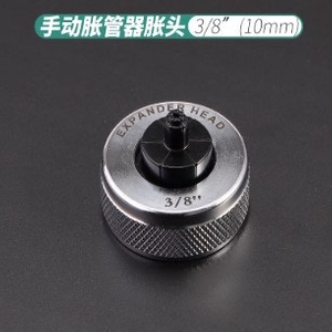 밸류 확관기 동파이프 사라기 수동 동관 에어컨 벨류 10-25mm