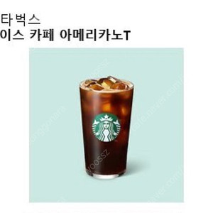 스타벅스 아메리카노 T 2잔 기프티콘 팝니다.