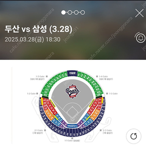 3월28일 두산 vs 삼성 3루 블루석 218블럭 통로 2연석