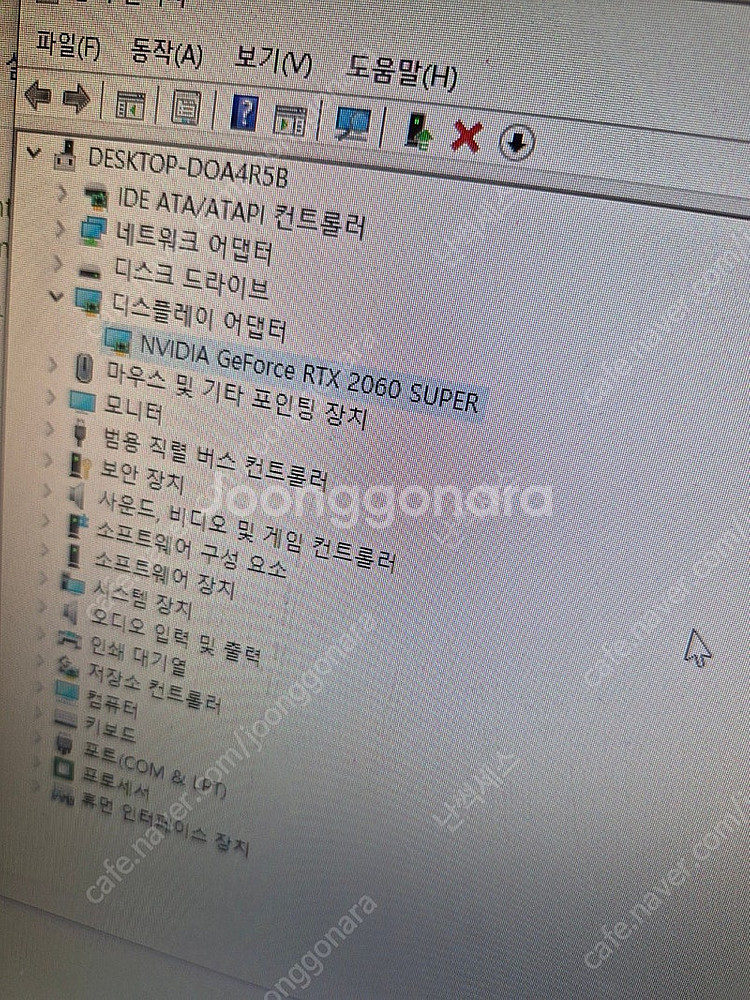 RTX 2060 super 18만원--4