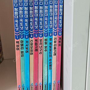 옥토넛 책