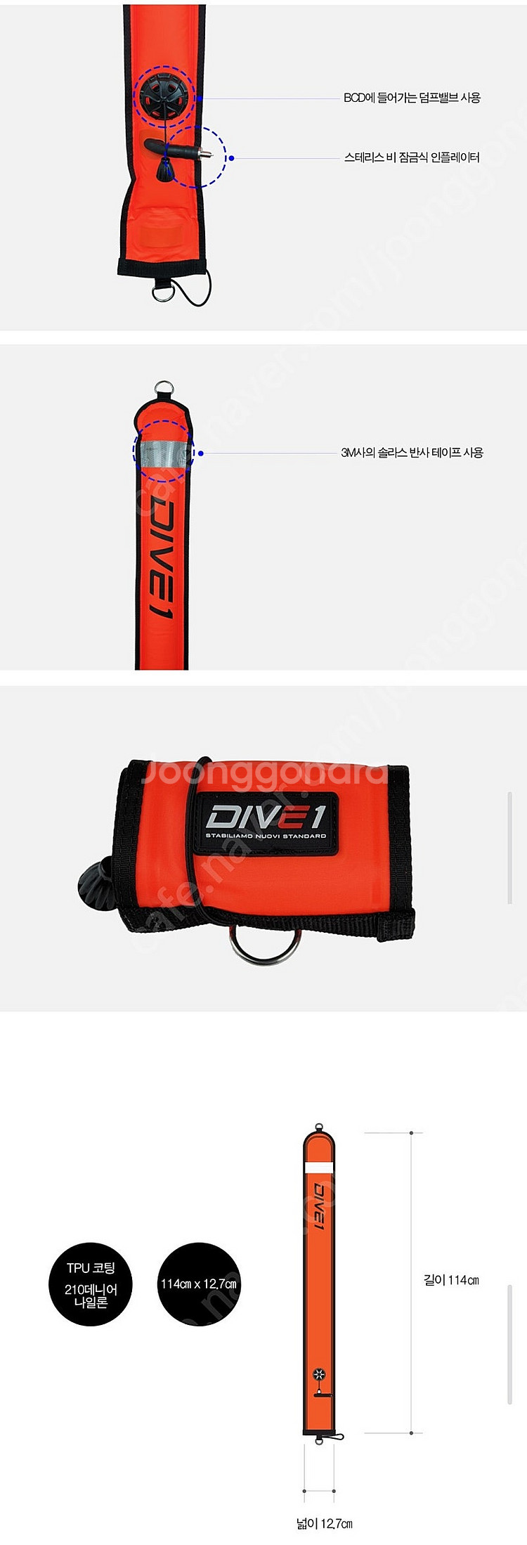 다이브1 컴팩트 하이브리드 SMB 114CM--2