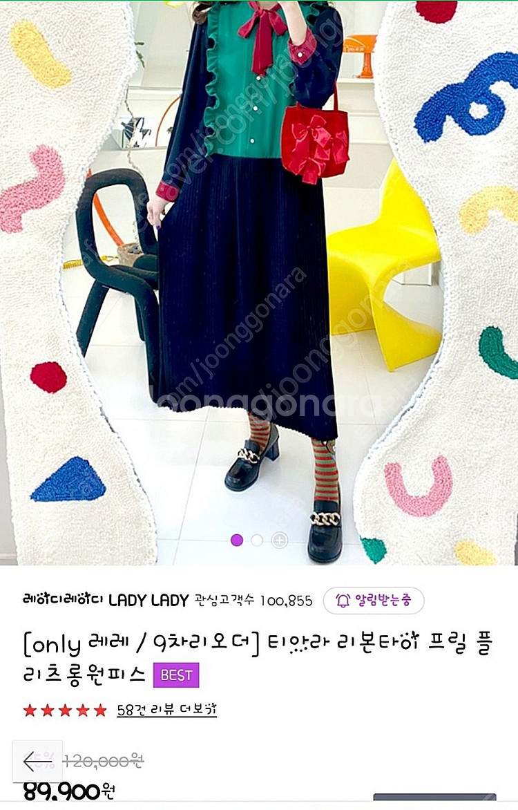 레레 레이디레이디 세컨케이--1